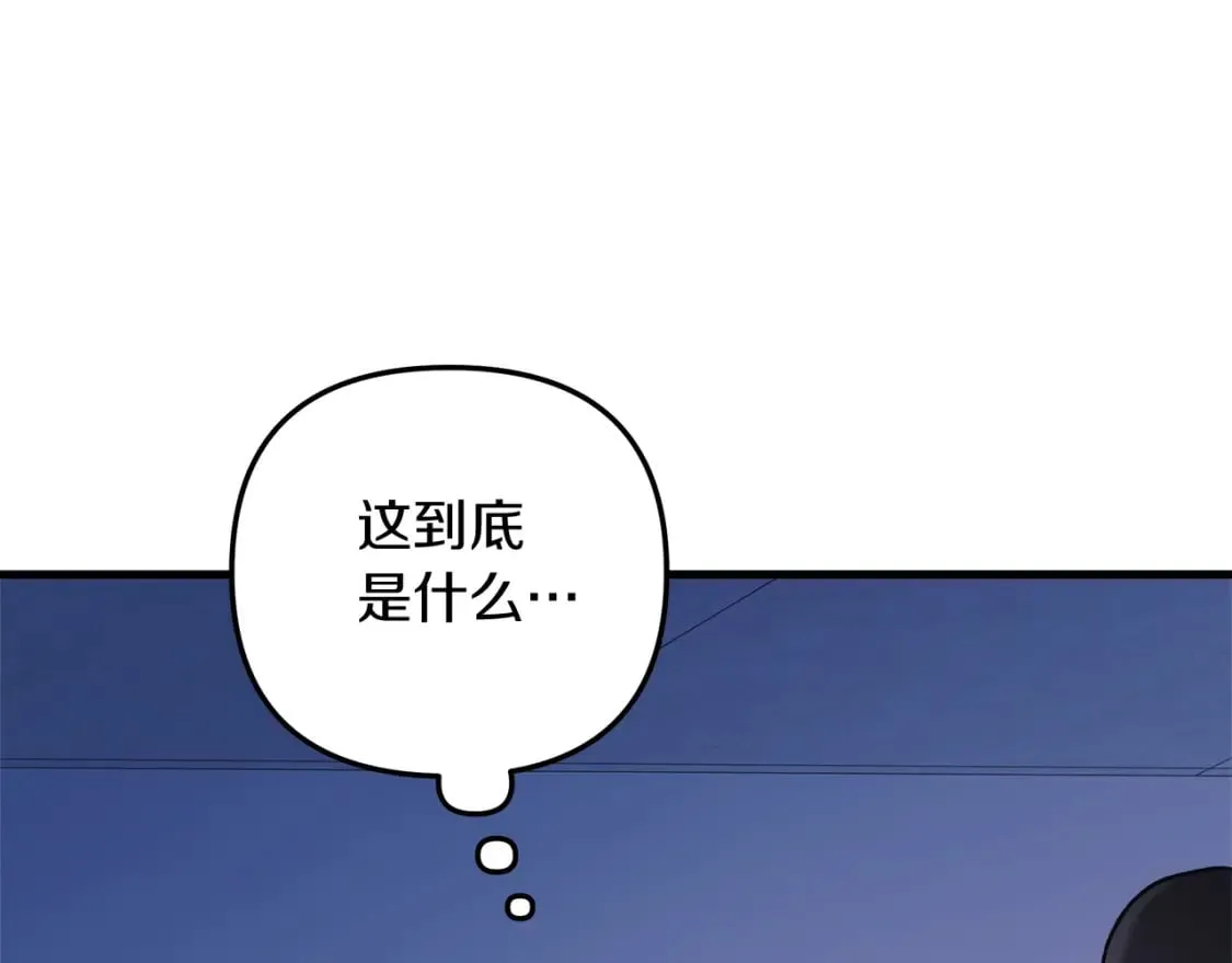 第67话 反击 第103页