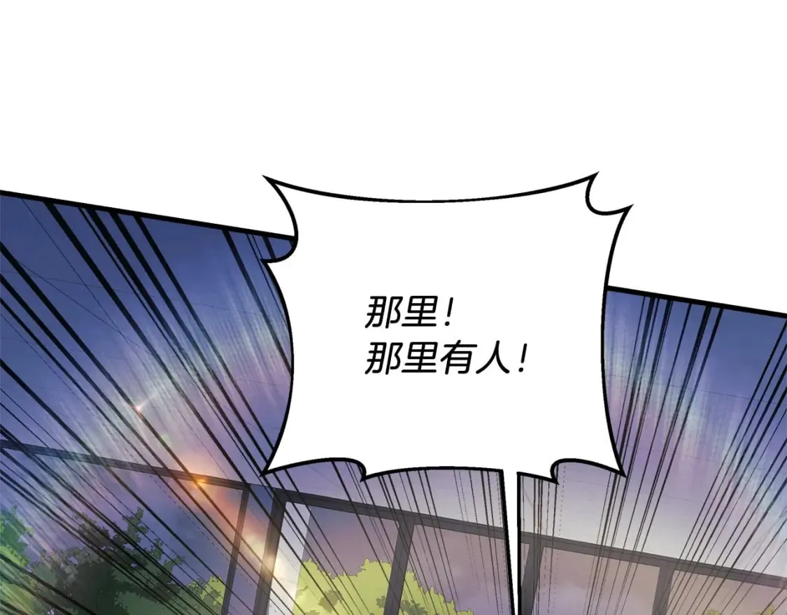 第67话 反击 第116页