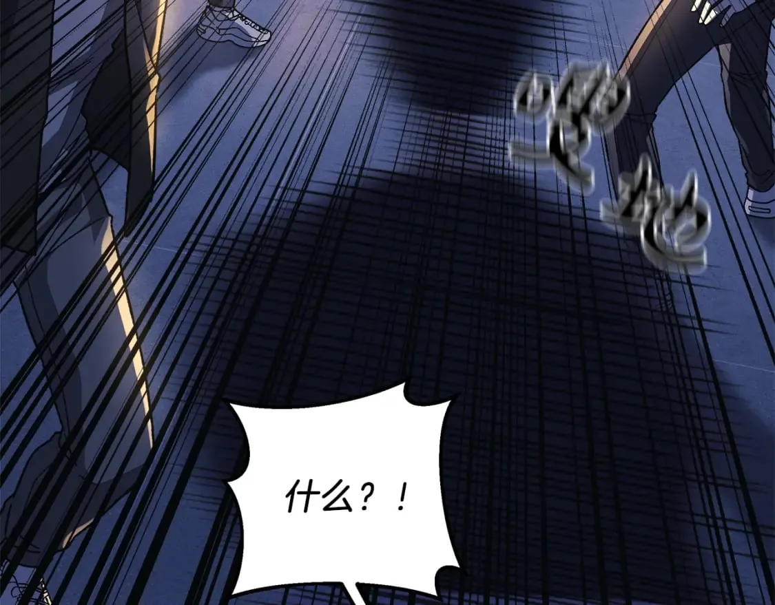 第67话 反击 第118页