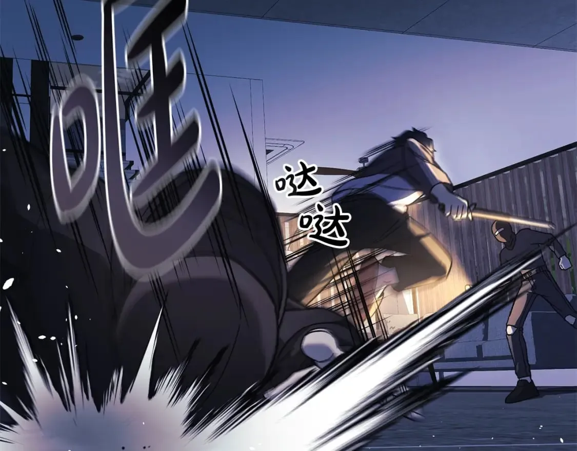 第67话 反击 第124页