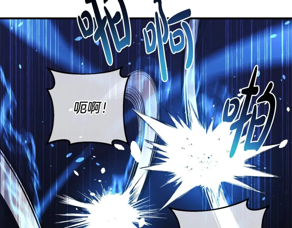 第67话 反击 第126页