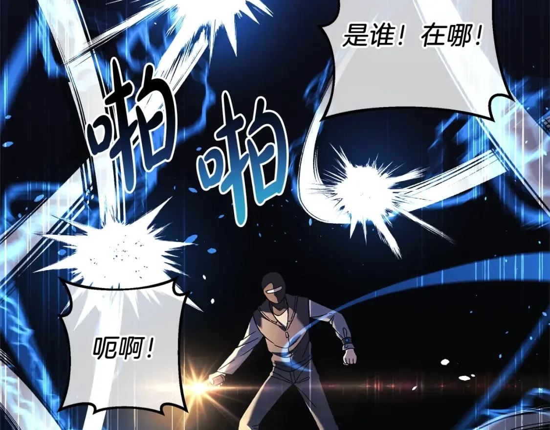 第67话 反击 第127页