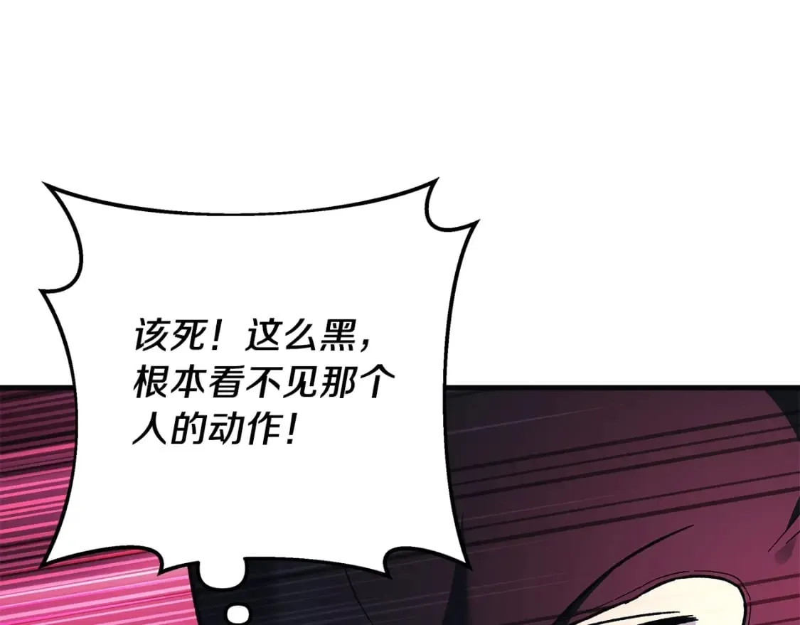 第67话 反击 第130页