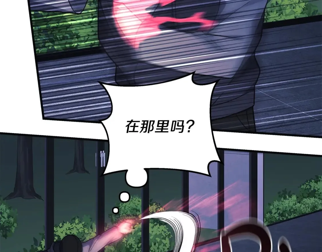 第67话 反击 第137页