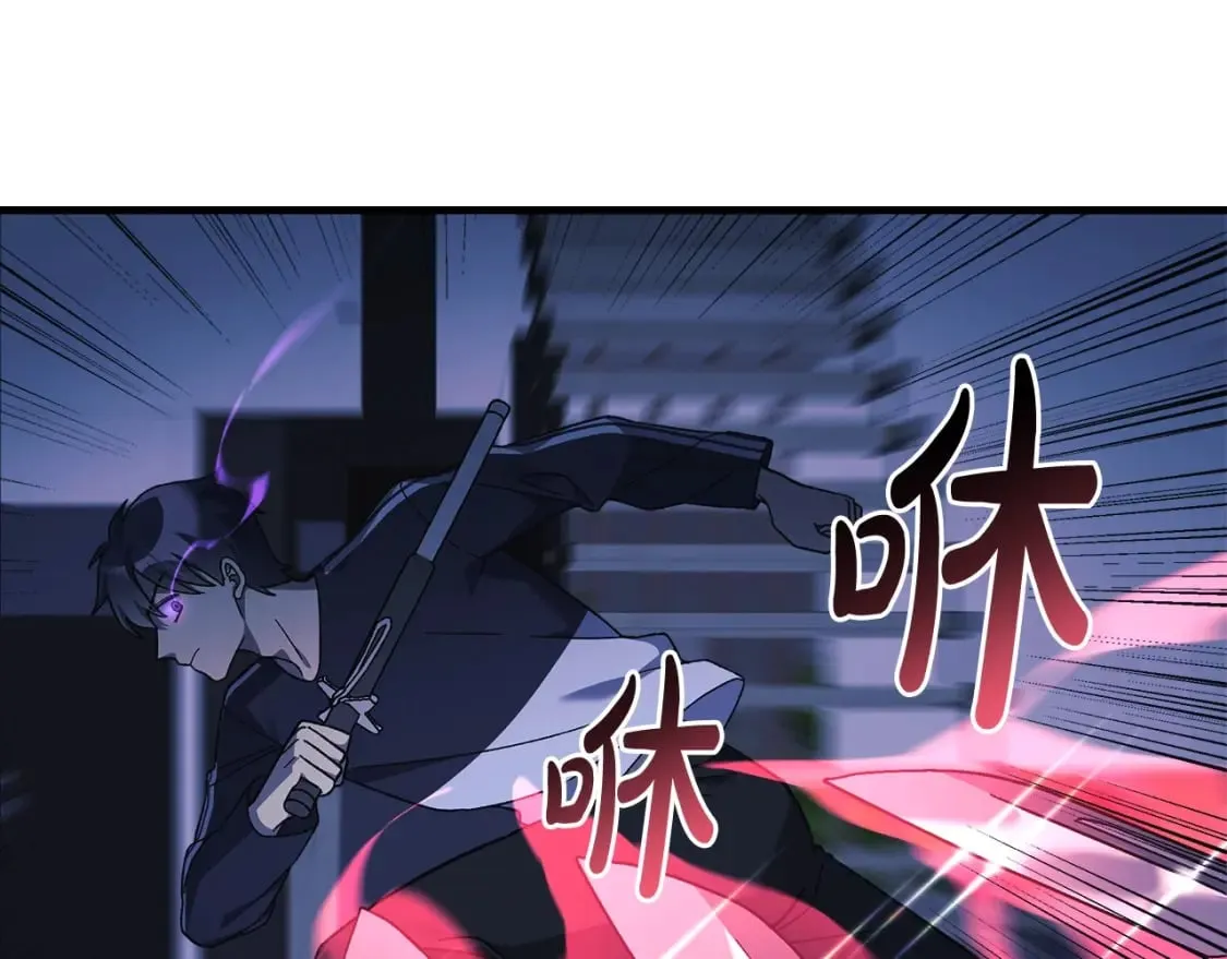 第67话 反击 第141页