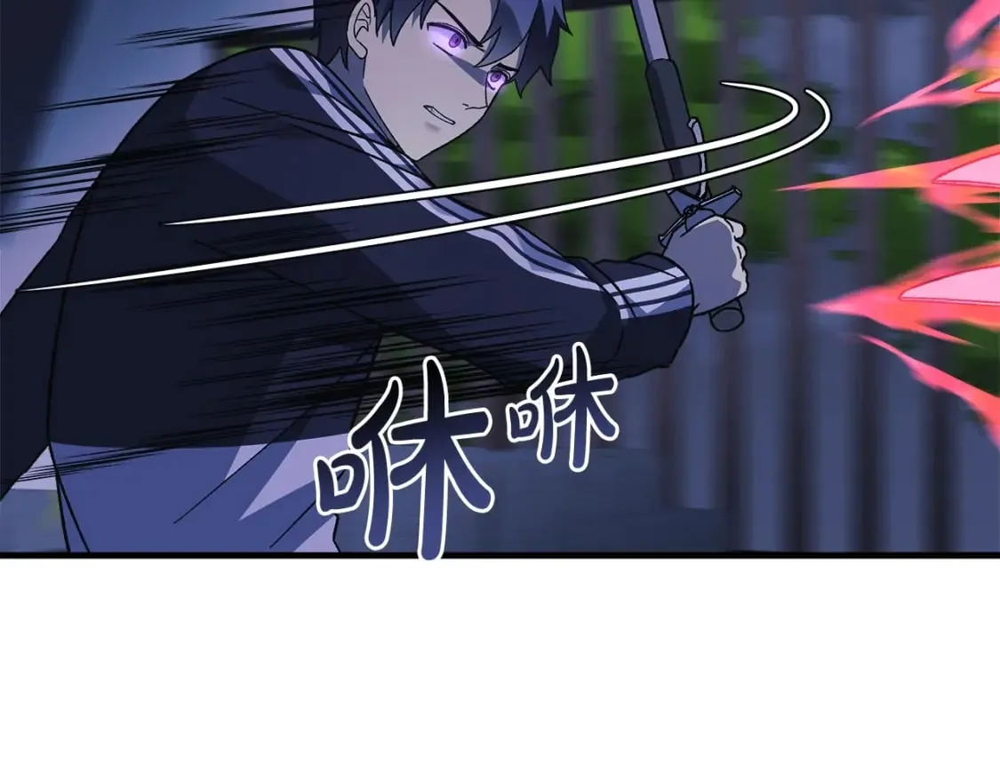 第67话 反击 第143页