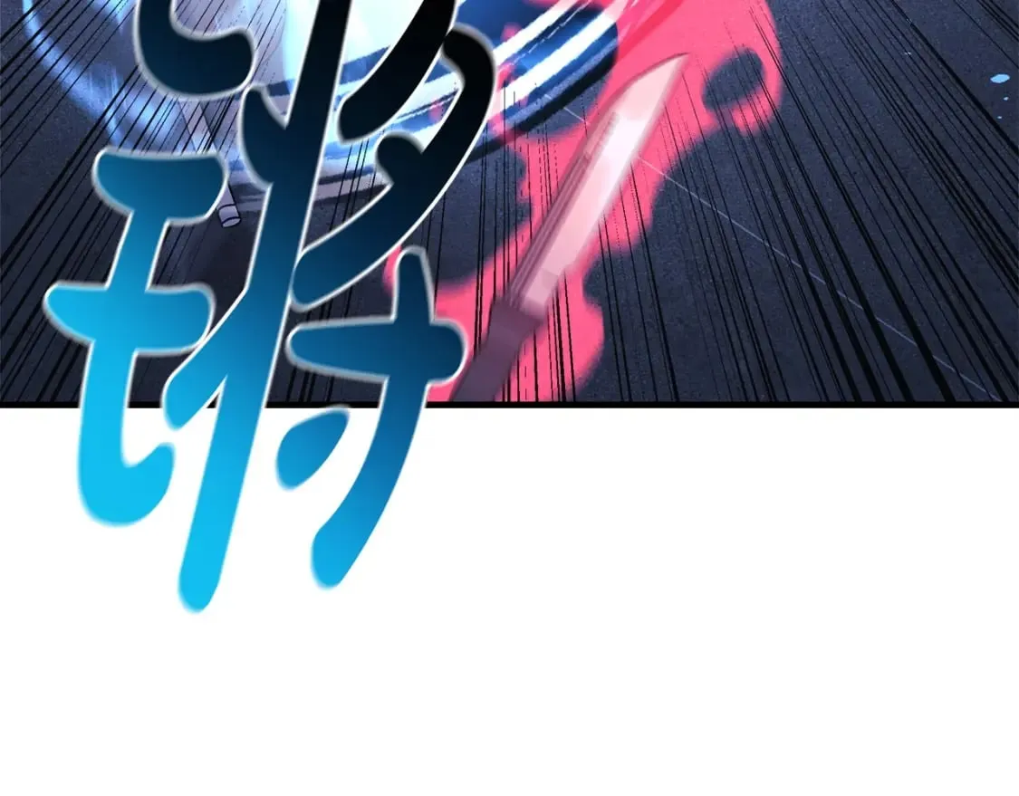 第67话 反击 第146页