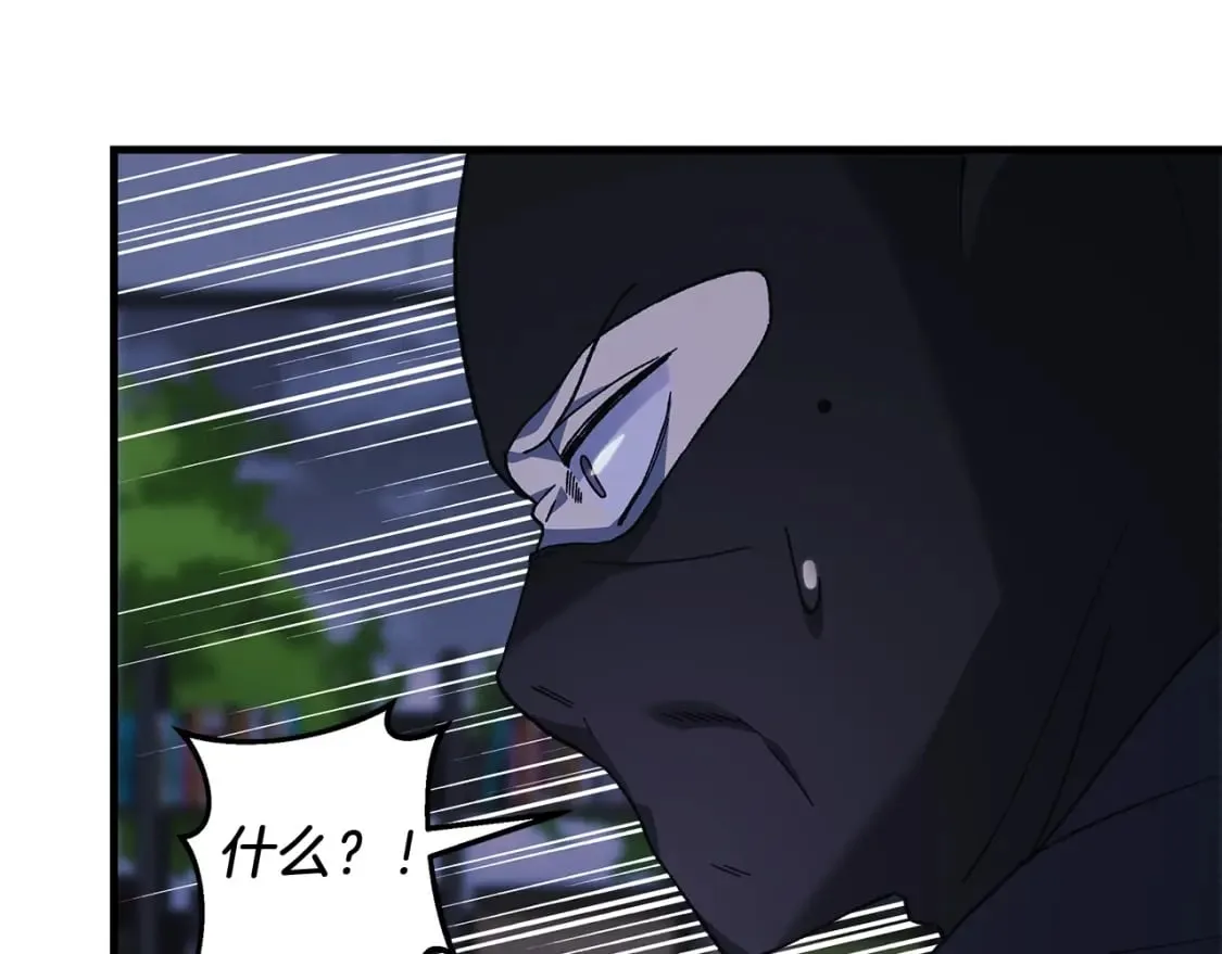 第67话 反击 第147页