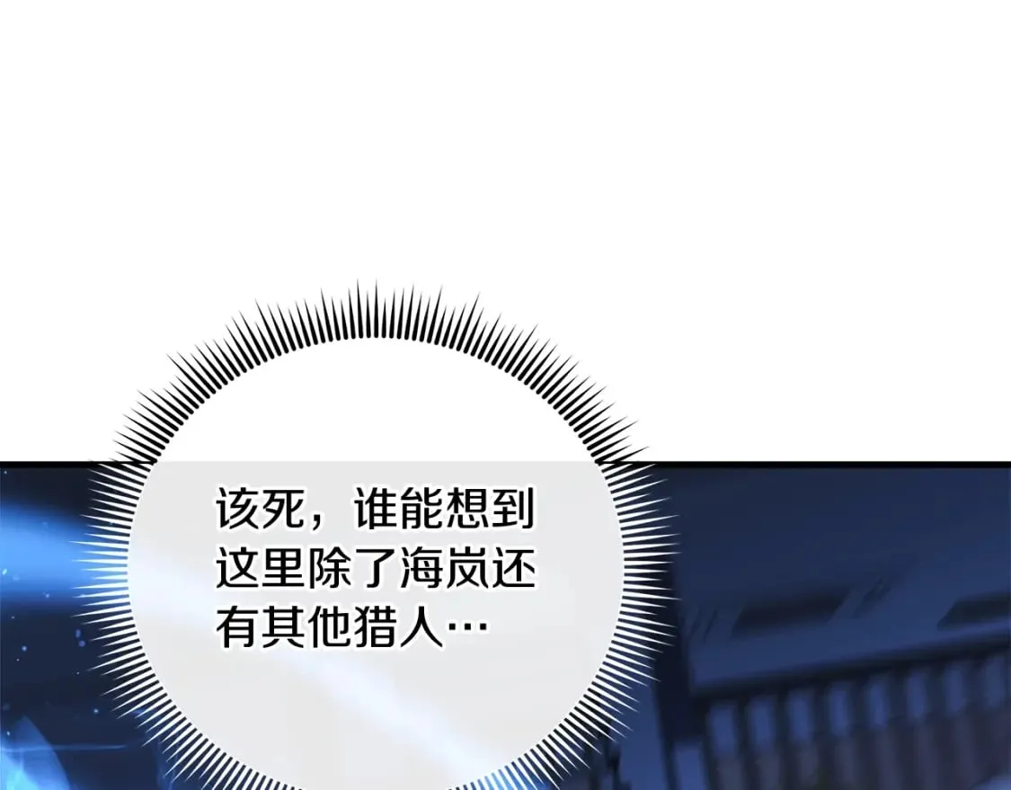 第67话 反击 第164页