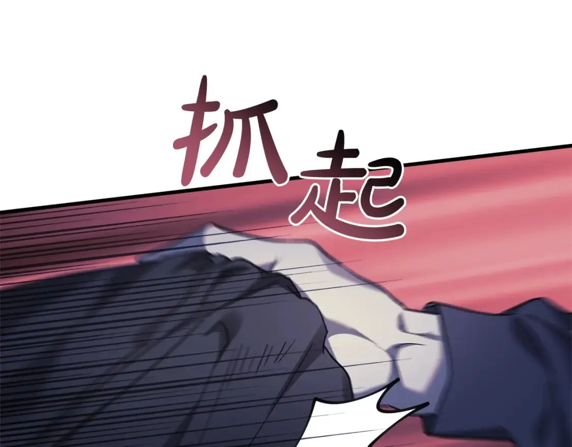 第67话 反击 第170页