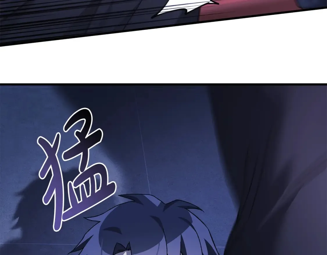 第67话 反击 第171页