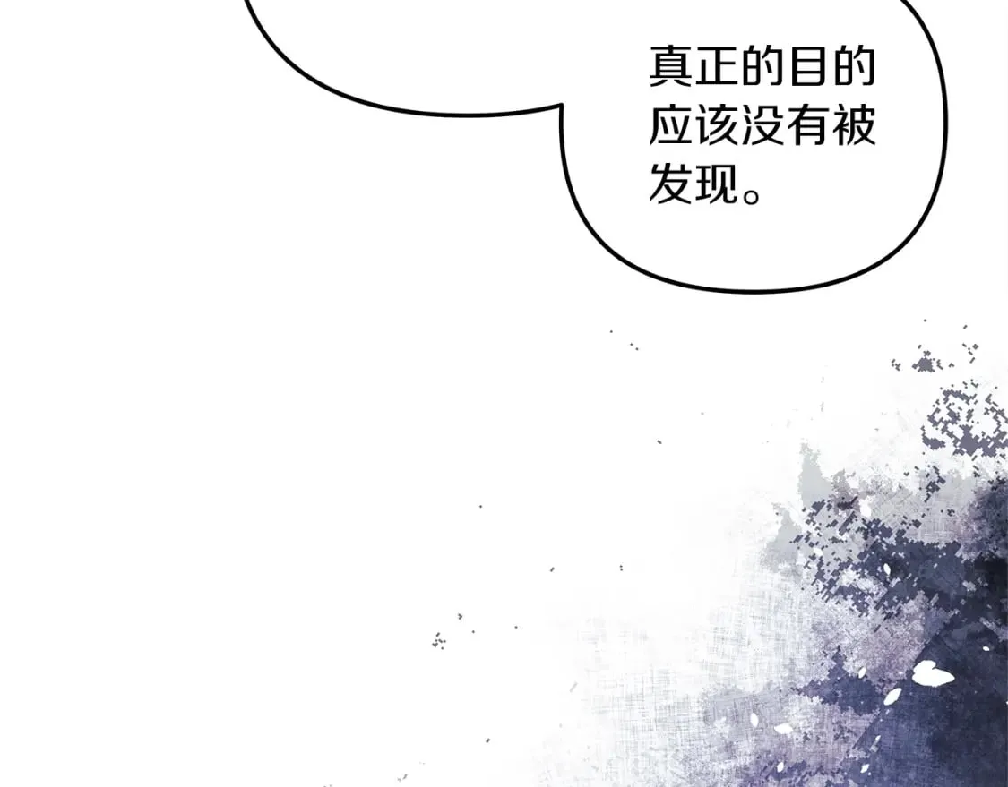 第67话 反击 第182页