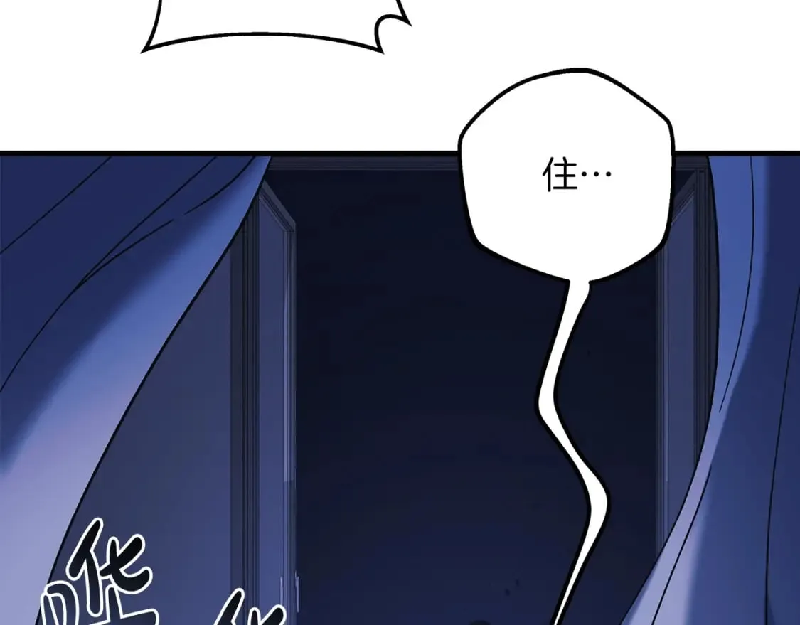 第67话 反击 第188页