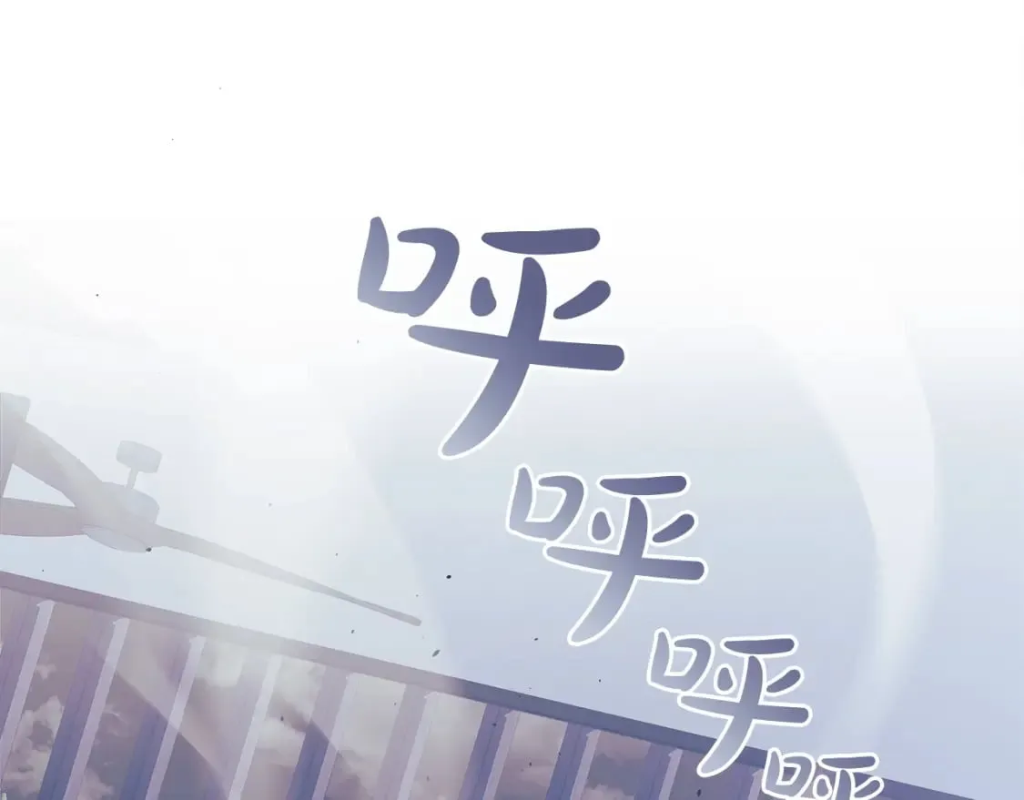 第67话 反击 第191页