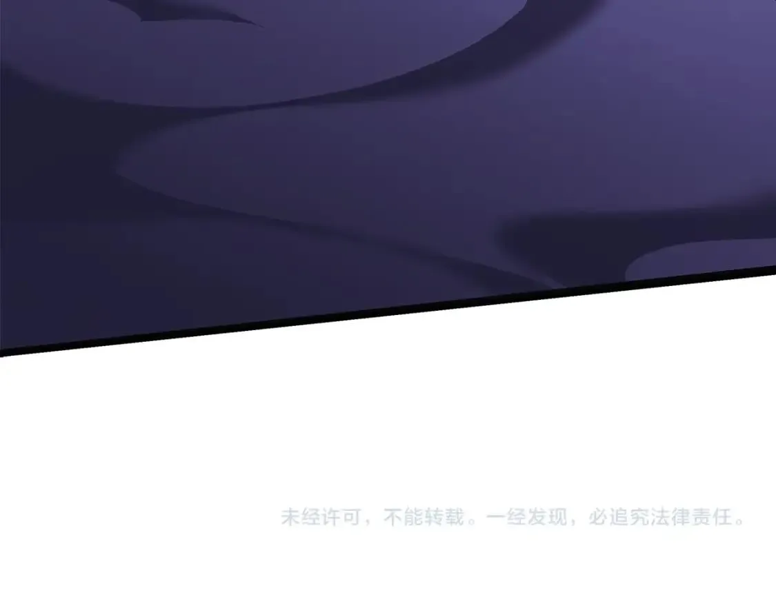 第67话 反击 第194页