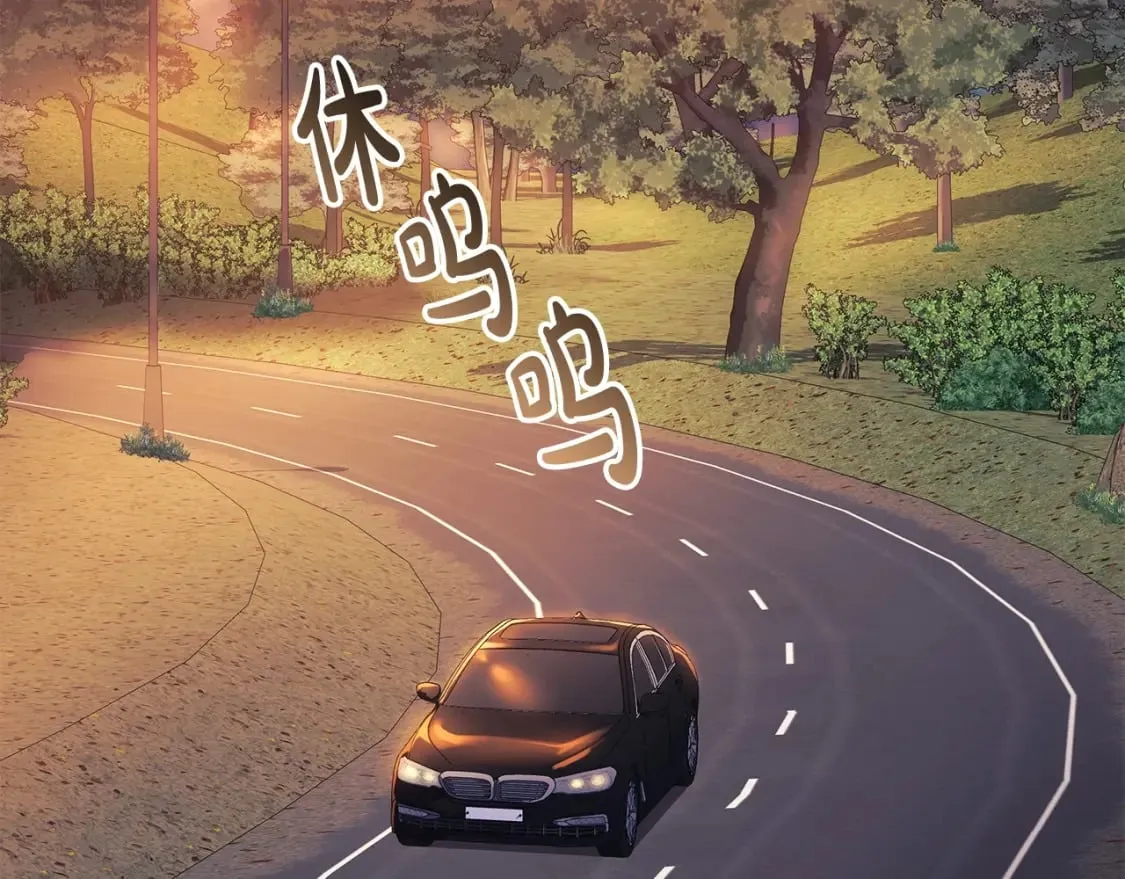 第66话 遇袭 第3页