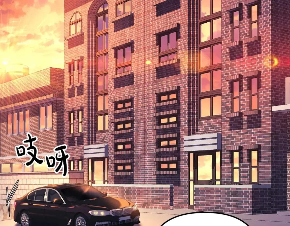 第66话 遇袭 第11页