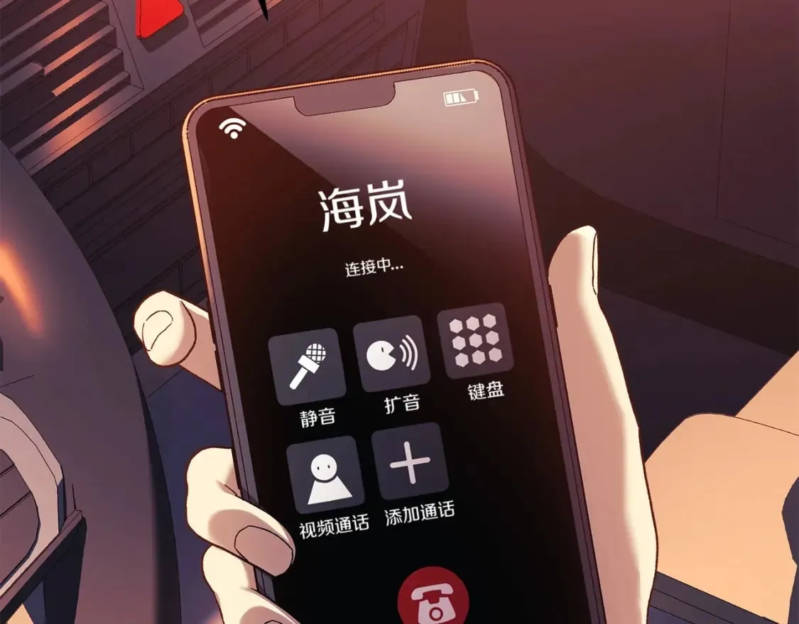 第66话 遇袭 第26页