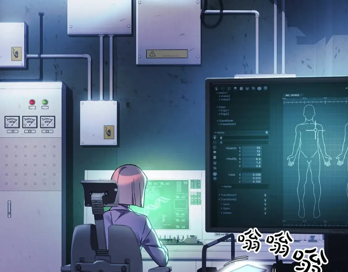 第66话 遇袭 第32页
