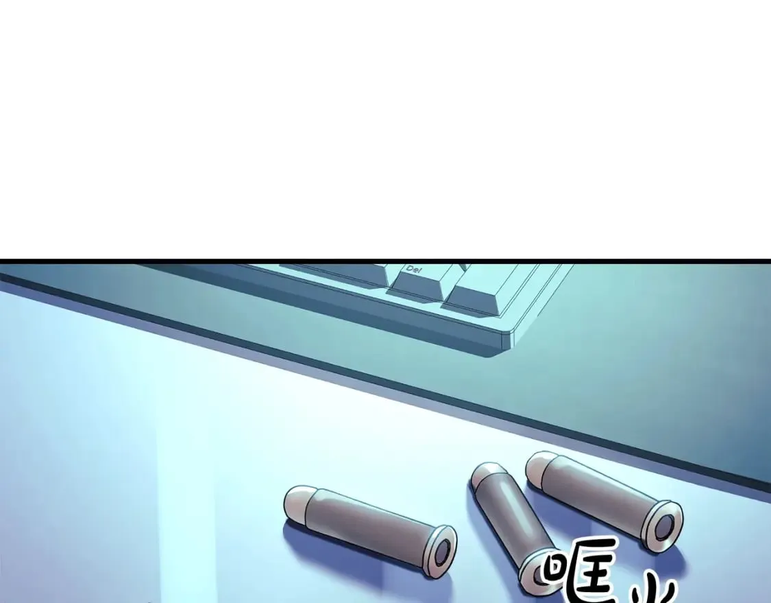 第66话 遇袭 第34页