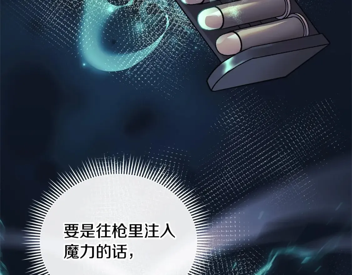 第66话 遇袭 第49页