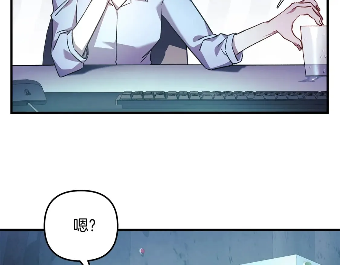第66话 遇袭 第58页