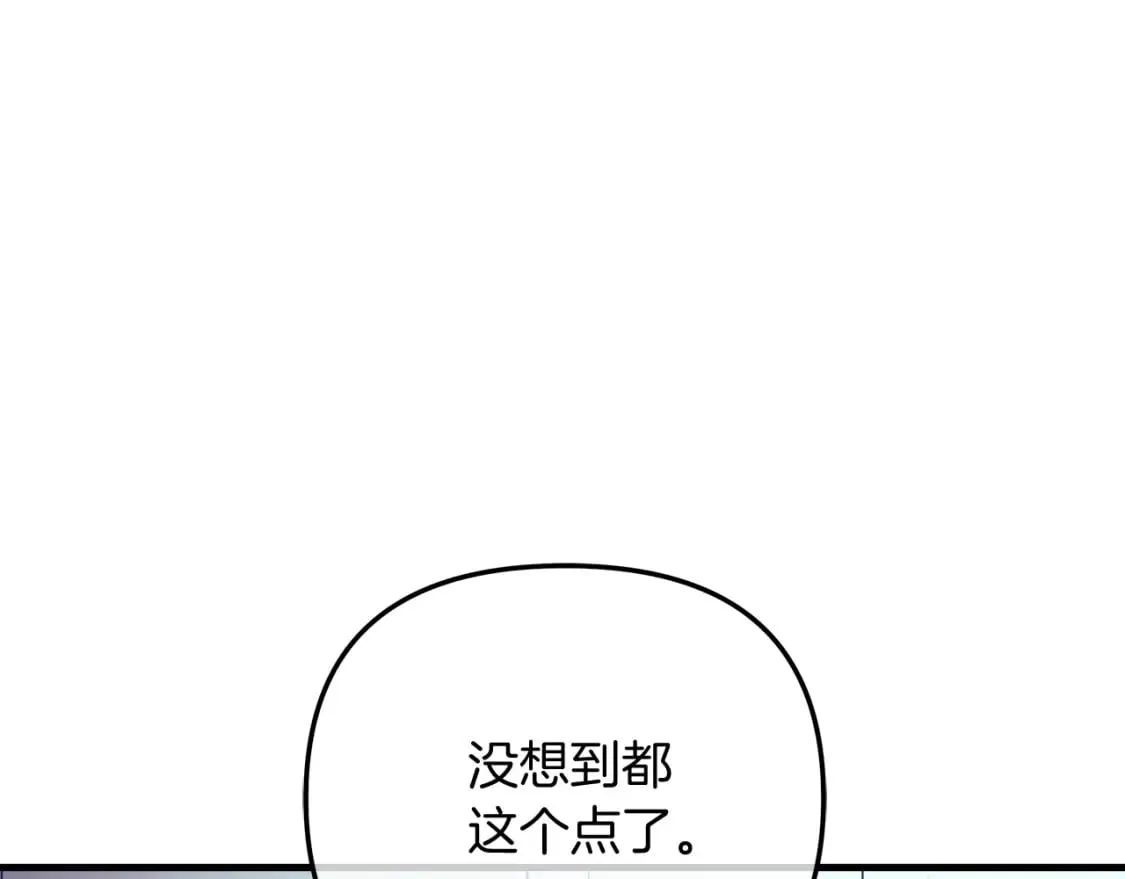 第66话 遇袭 第60页