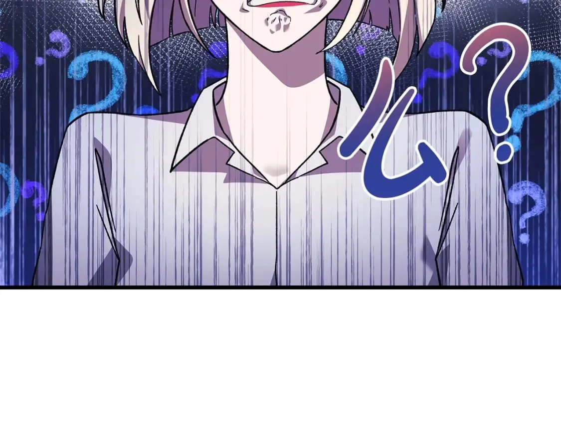 第66话 遇袭 第75页