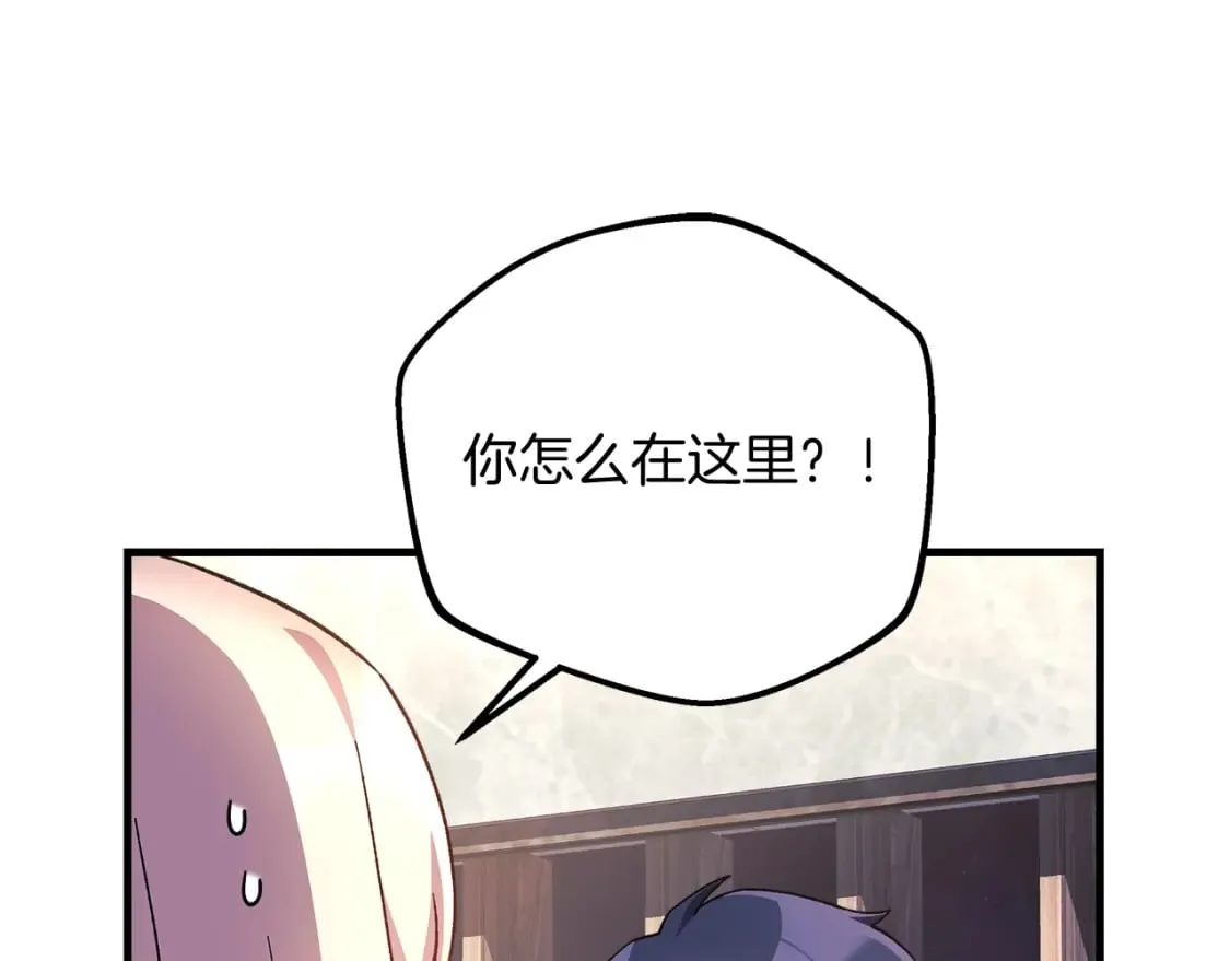 第66话 遇袭 第80页
