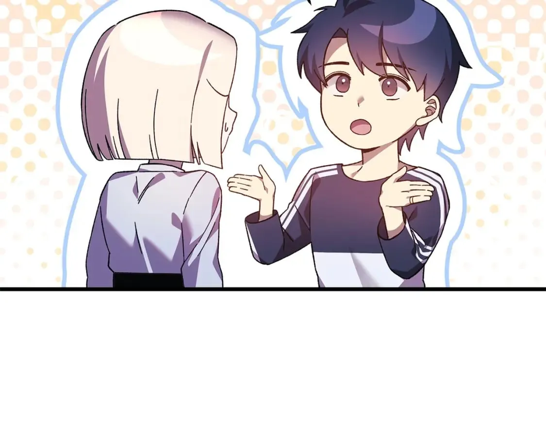 第66话 遇袭 第85页
