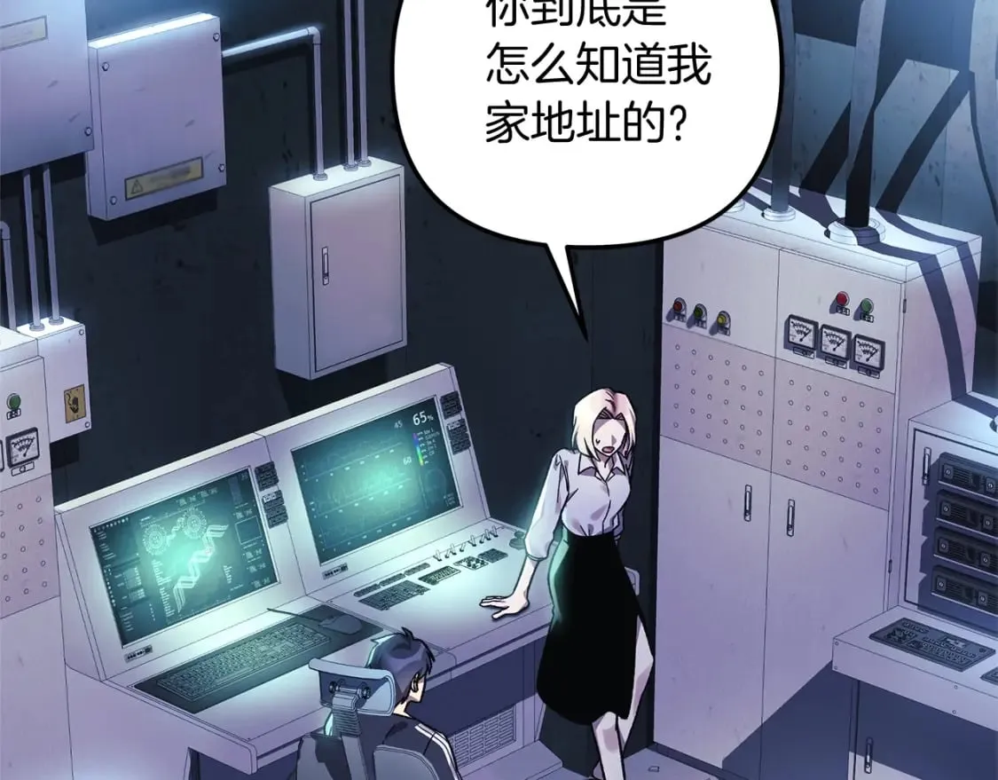 第66话 遇袭 第103页