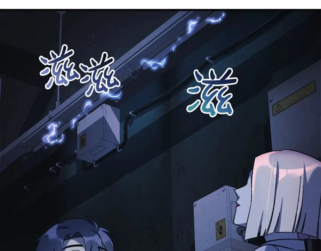 第66话 遇袭 第135页