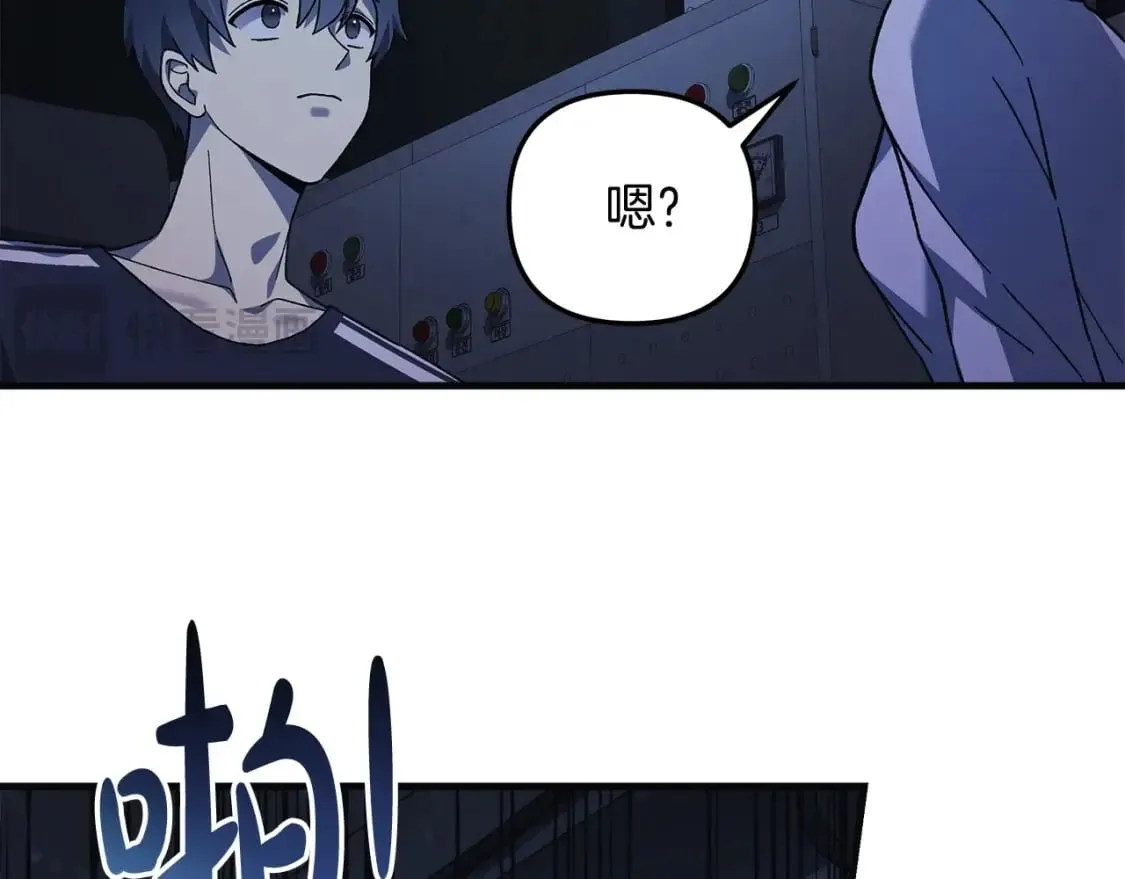 第66话 遇袭 第136页