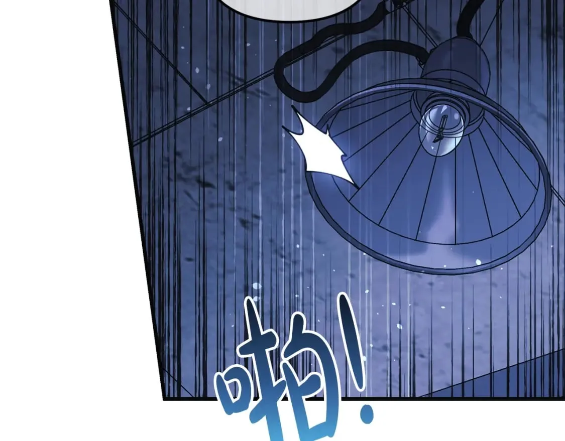 第66话 遇袭 第138页