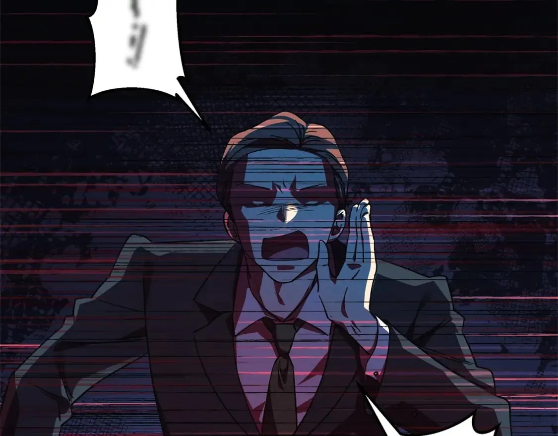 第66话 遇袭 第150页