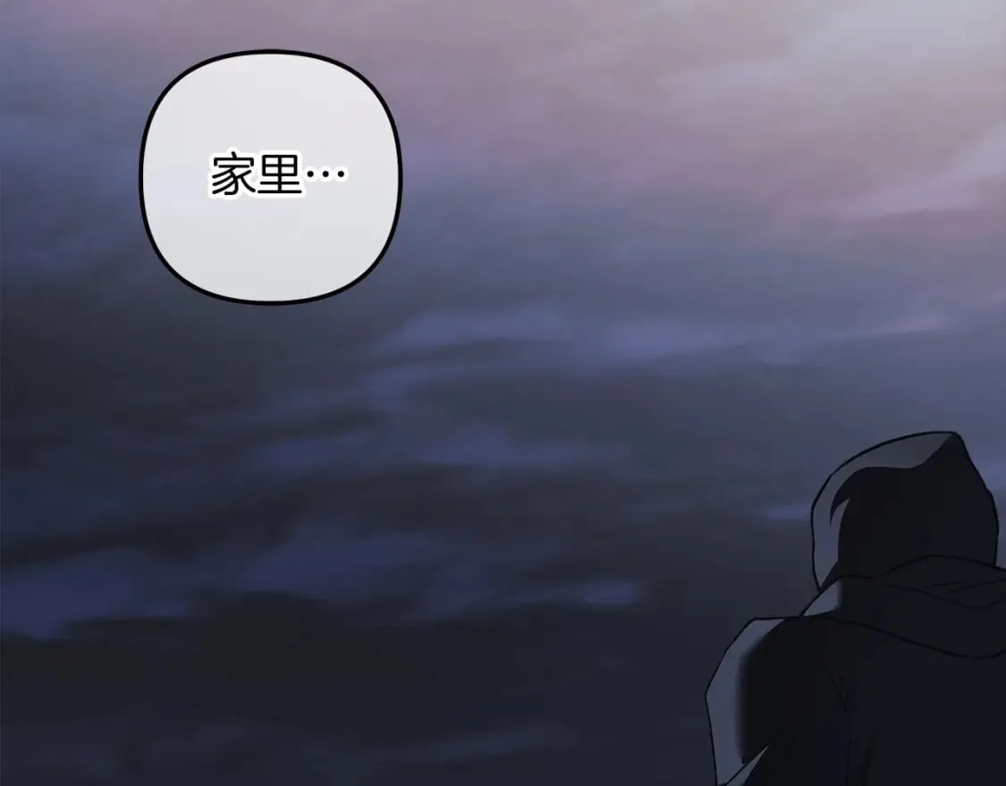 第66话 遇袭 第168页