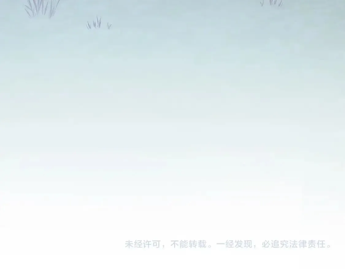 第66话 遇袭 第172页