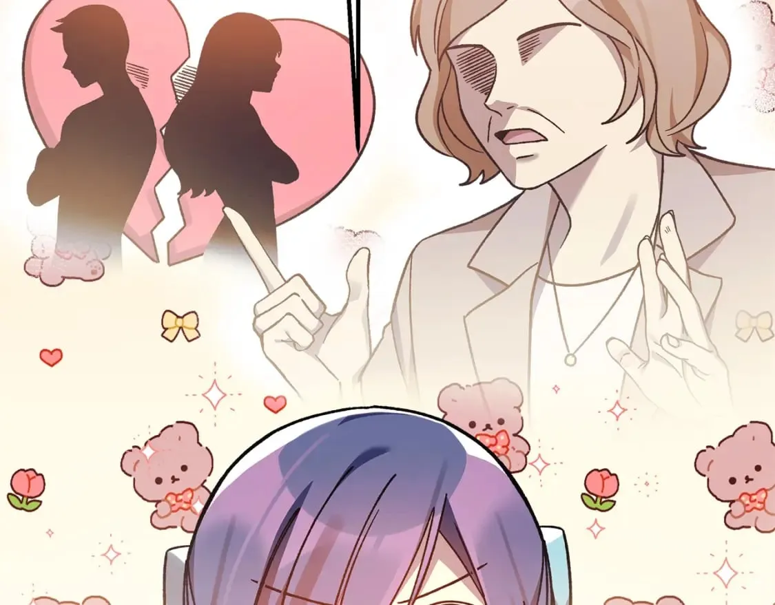 第69话 甜蜜蜜 第46页