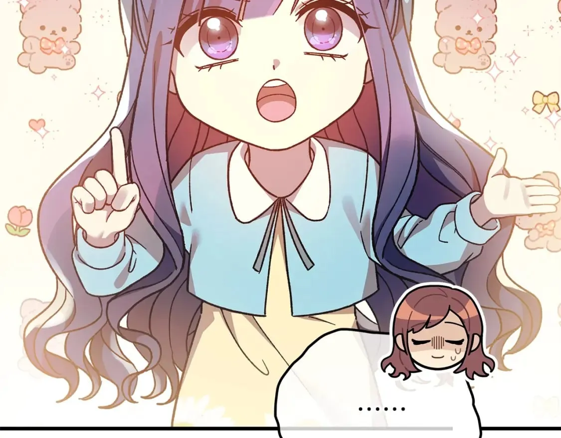 第69话 甜蜜蜜 第47页