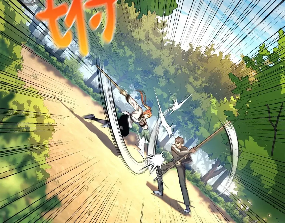 第69话 甜蜜蜜 第53页