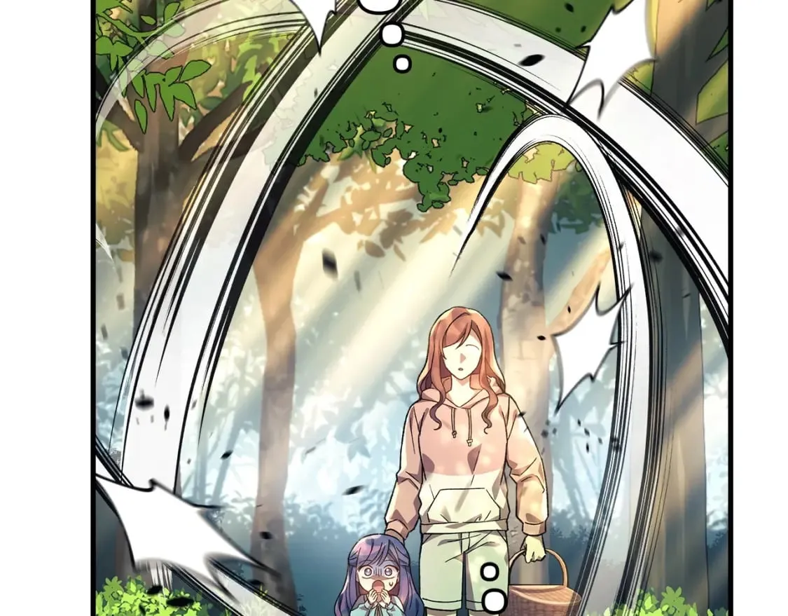 第69话 甜蜜蜜 第56页