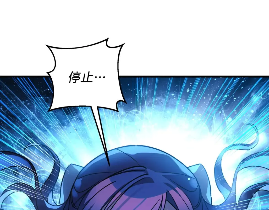 第69话 甜蜜蜜 第68页