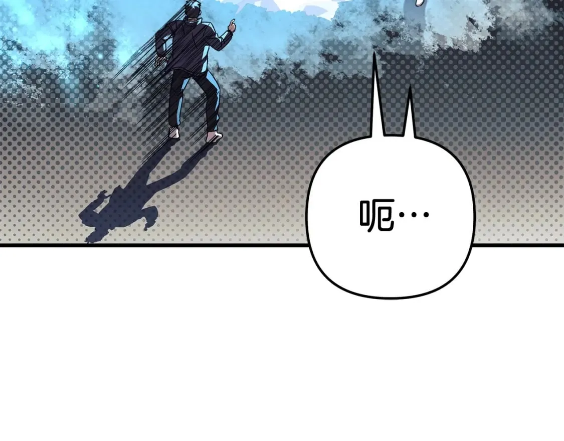 第69话 甜蜜蜜 第115页