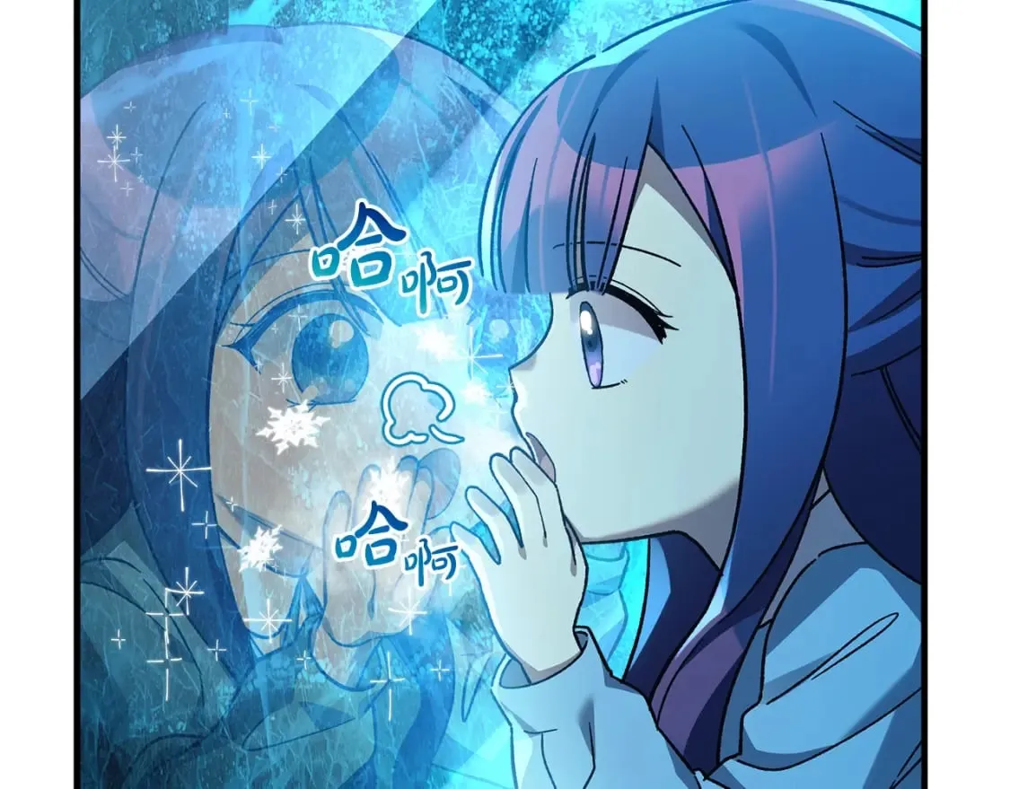 第69话 甜蜜蜜 第120页