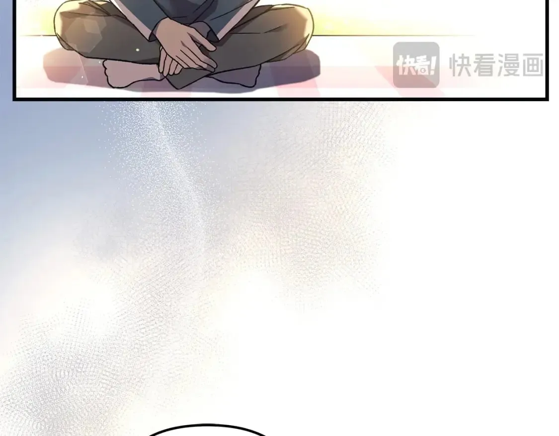 第69话 甜蜜蜜 第138页