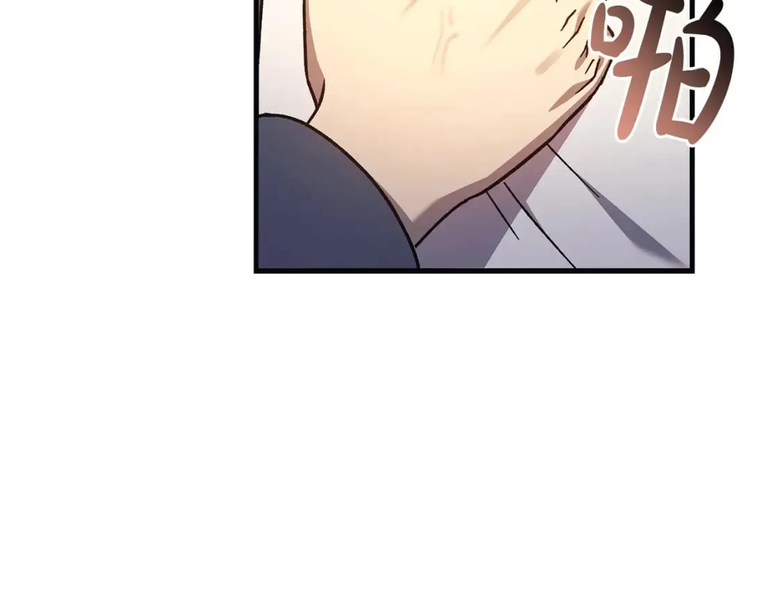 第69话 甜蜜蜜 第142页
