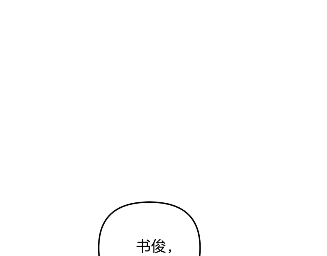 第69话 甜蜜蜜 第152页