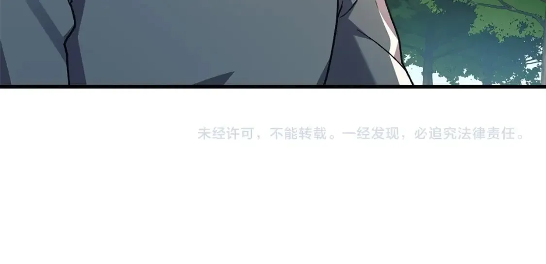 第69话 甜蜜蜜 第210页