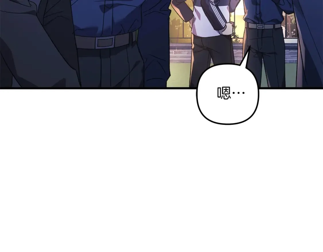 第68话 意料之外 第14页