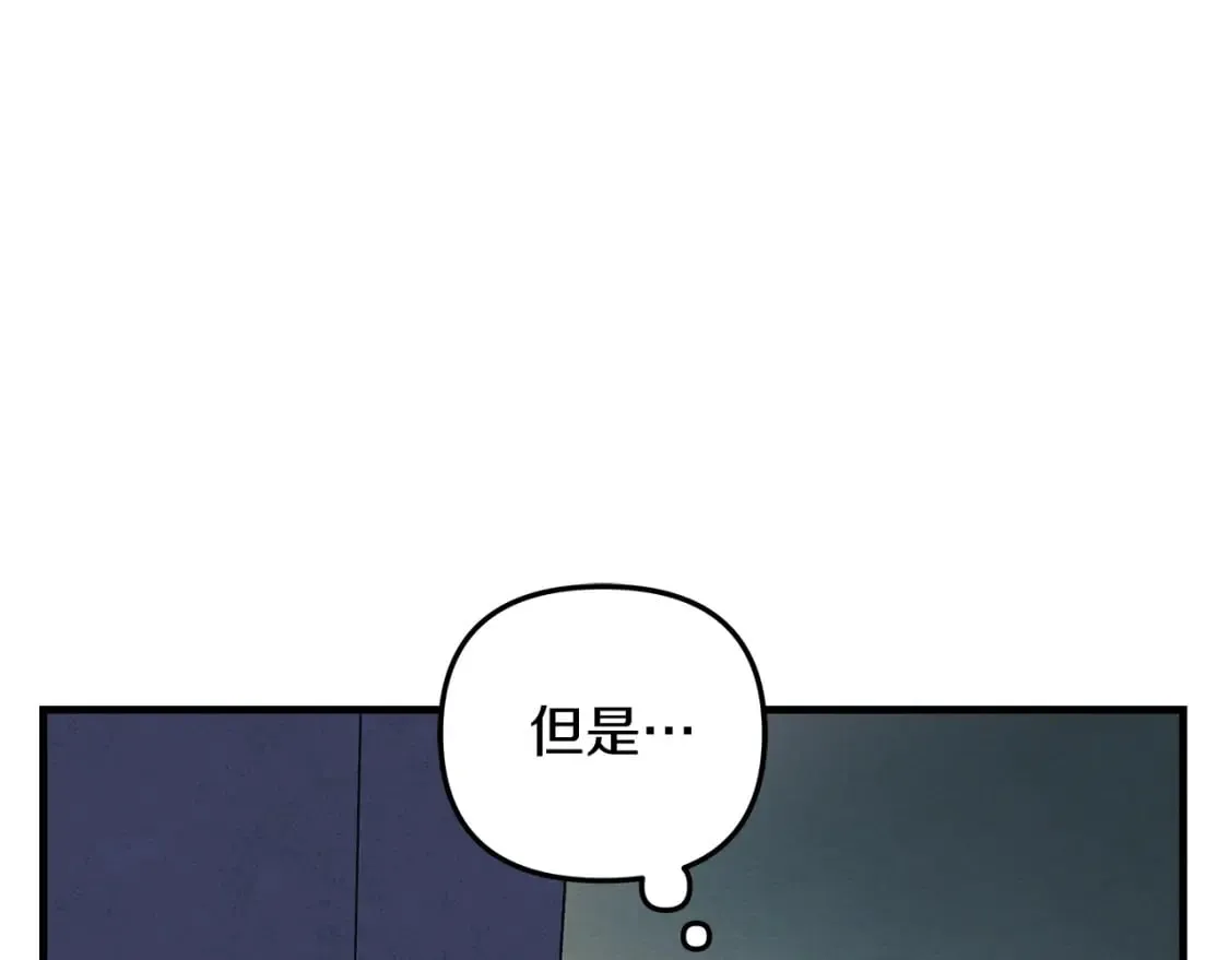 第68话 意料之外 第31页